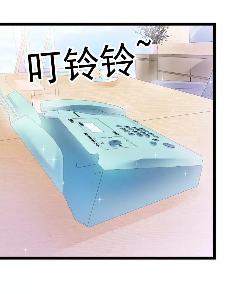 第54话舒晗我们私奔吧！-冰山总裁的冒牌新娘-开源动漫（第4张）