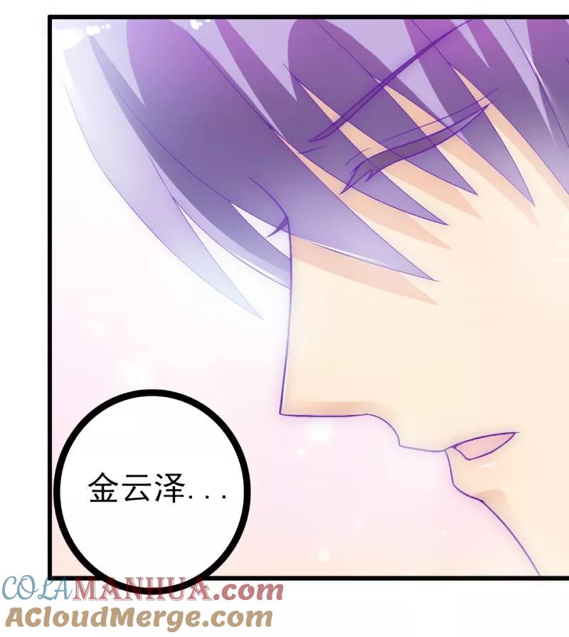 第55话你根本配不上舒晗！-冰山总裁的冒牌新娘-开源动漫（第11张）