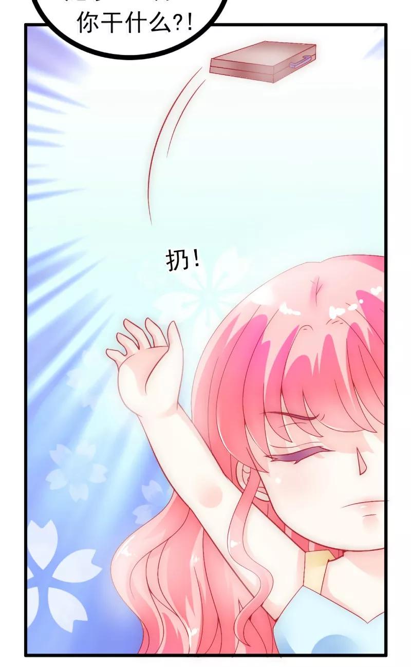 第55话你根本配不上舒晗！-冰山总裁的冒牌新娘-开源动漫（第16张）