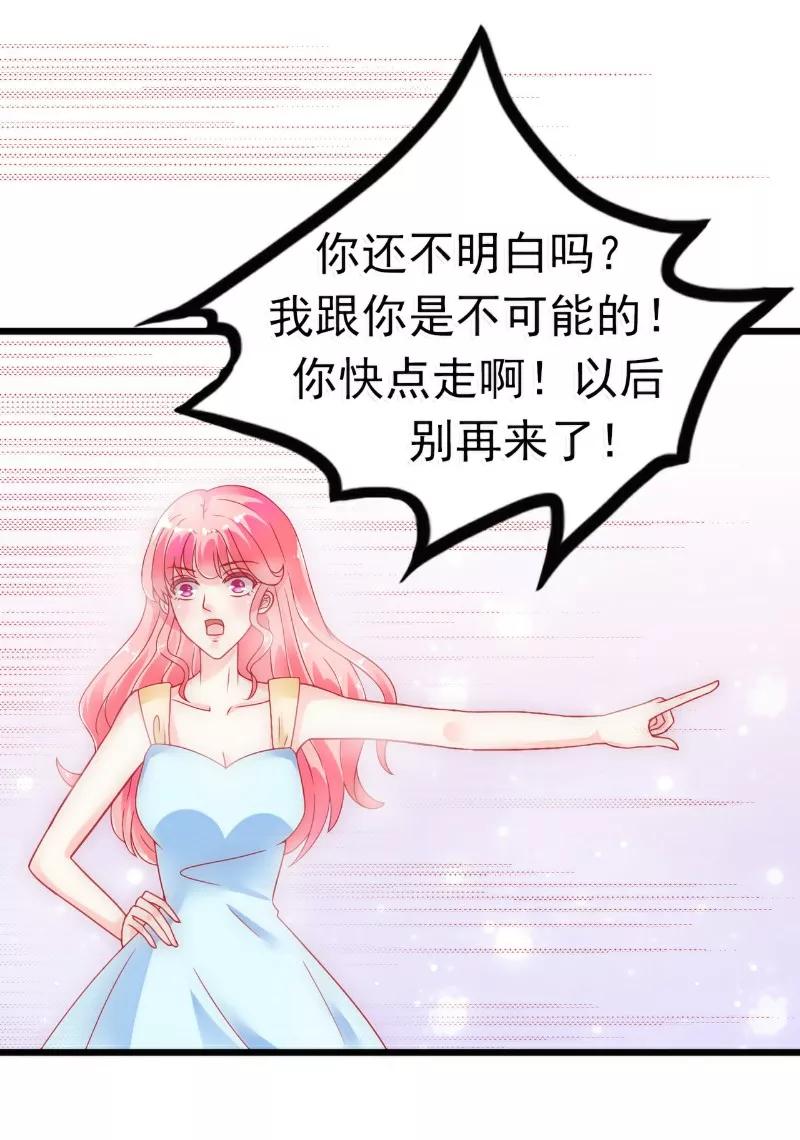 第55话你根本配不上舒晗！-冰山总裁的冒牌新娘-开源动漫（第18张）