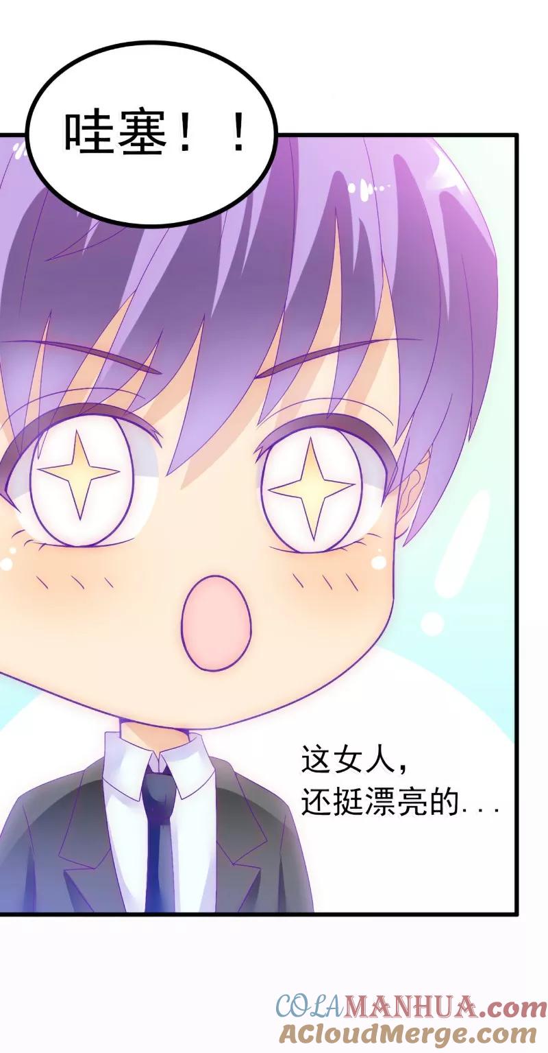 第57话婆媳关系？-冰山总裁的冒牌新娘-开源动漫（第7张）