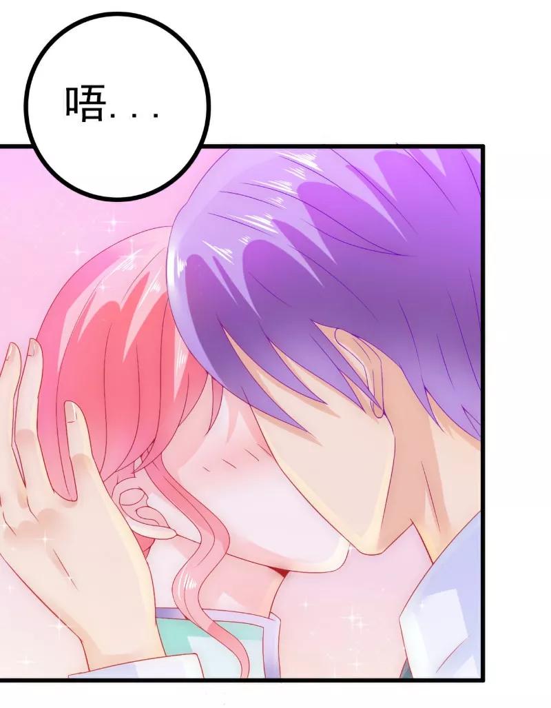第59话我们不离婚，好不好？-冰山总裁的冒牌新娘-开源动漫（第16张）