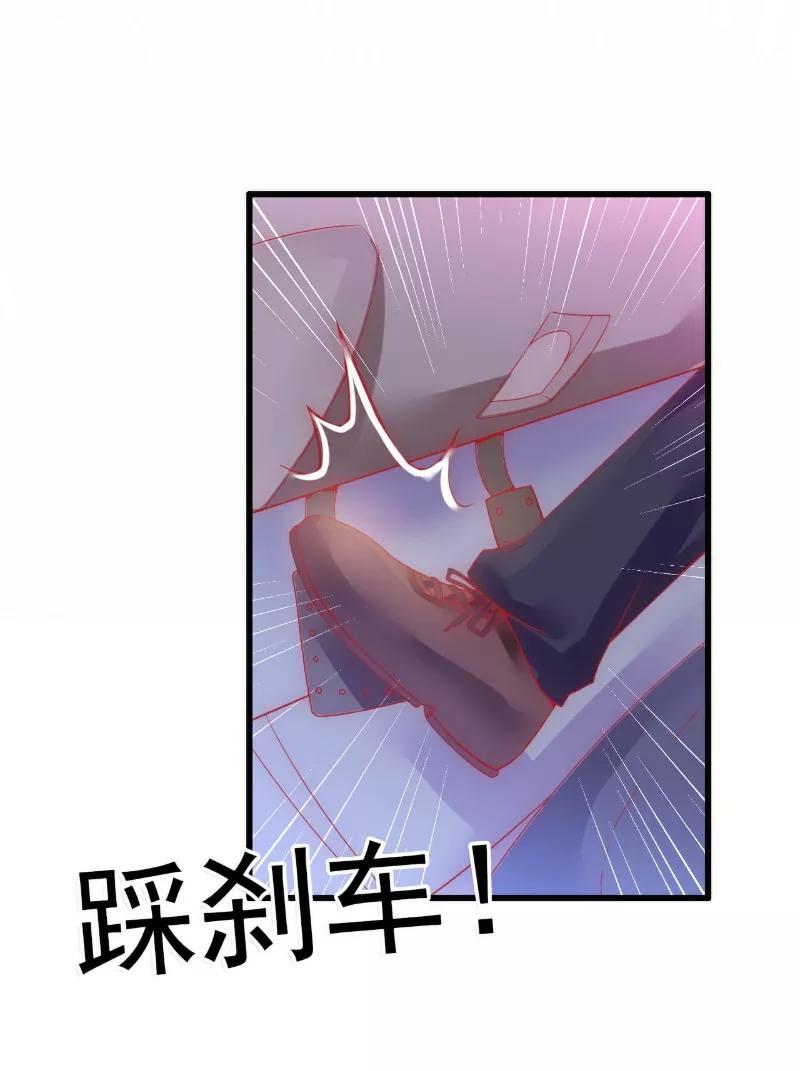 第59话我们不离婚，好不好？-冰山总裁的冒牌新娘-开源动漫（第6张）