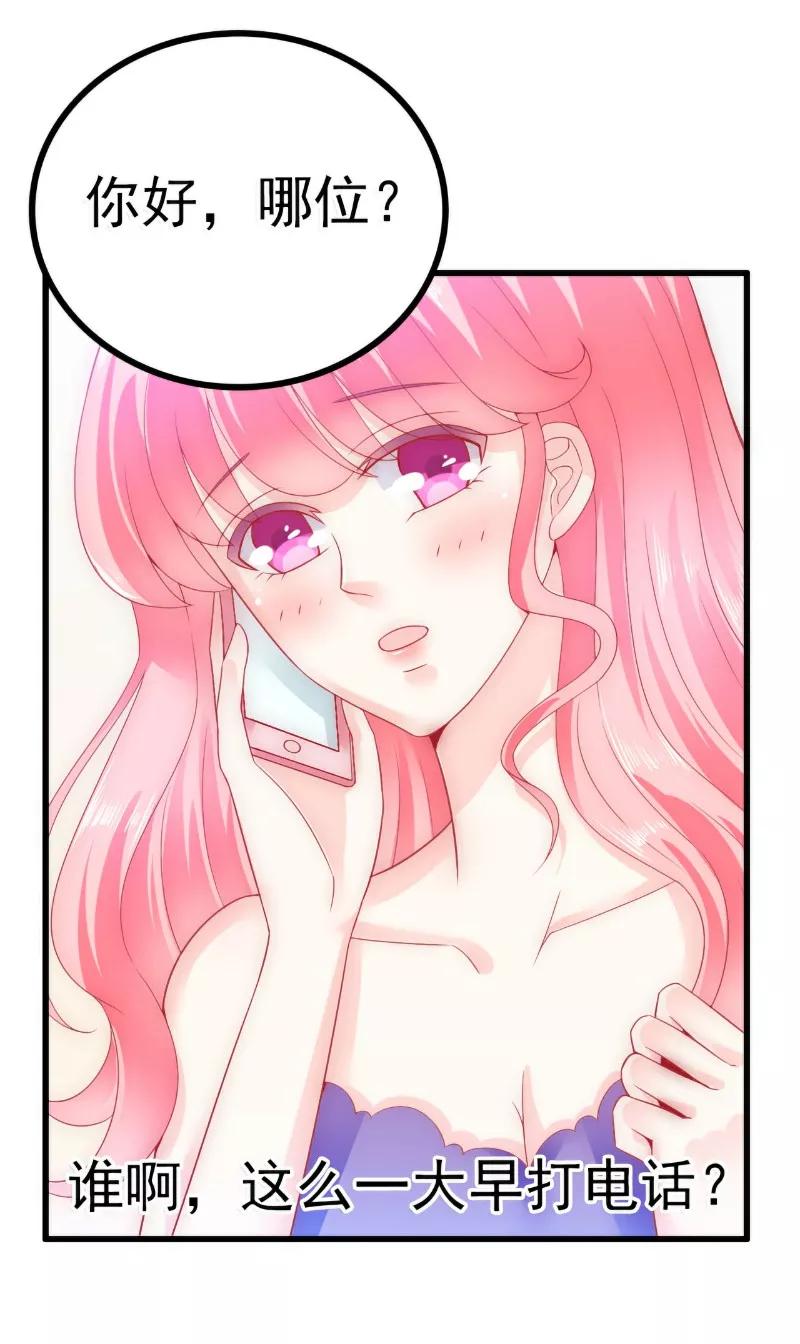 第60话口是心非的南亦宸-冰山总裁的冒牌新娘-开源动漫（第18张）