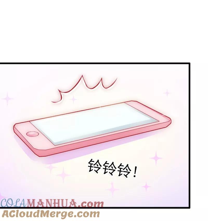 第60话口是心非的南亦宸-冰山总裁的冒牌新娘-开源动漫（第17张）