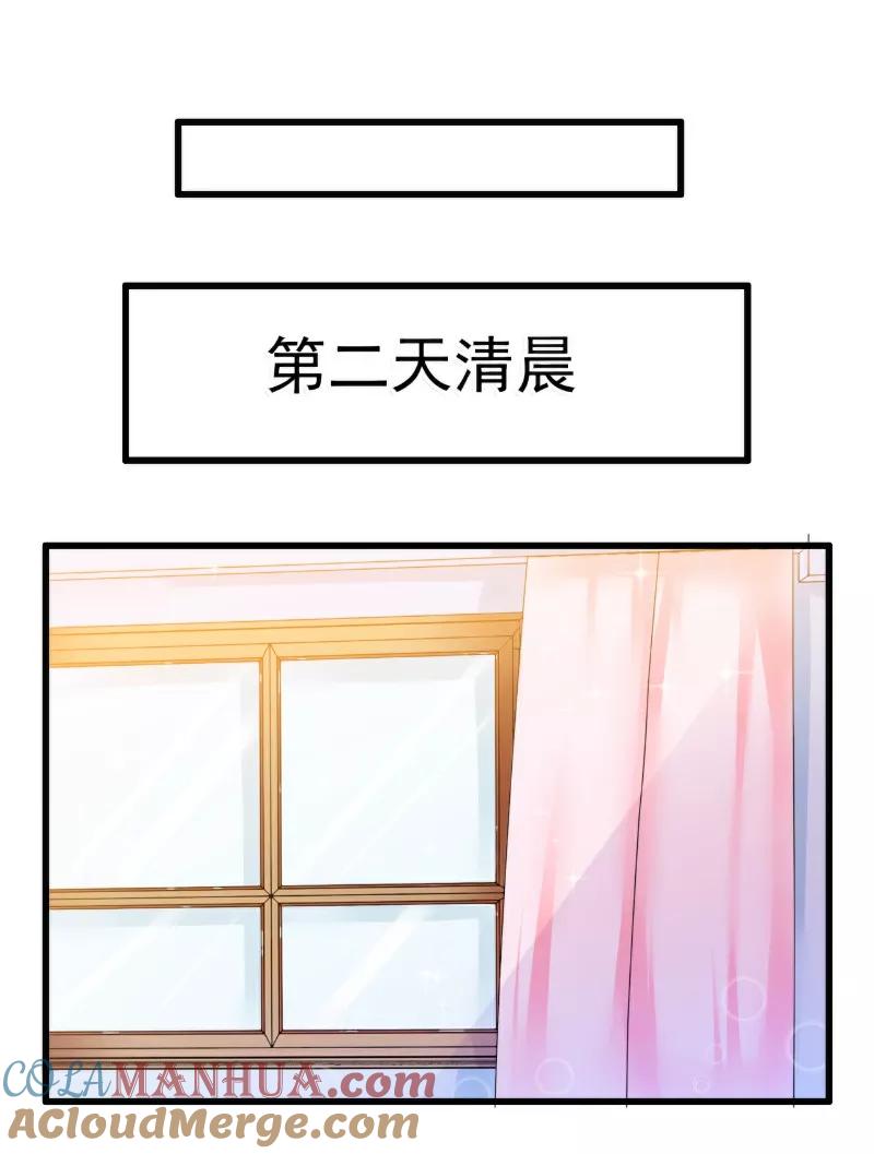 第60话口是心非的南亦宸-冰山总裁的冒牌新娘-开源动漫（第11张）
