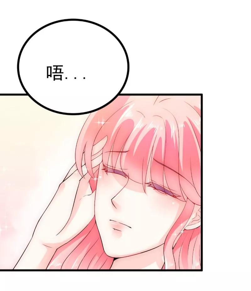 第60话口是心非的南亦宸-冰山总裁的冒牌新娘-开源动漫（第12张）