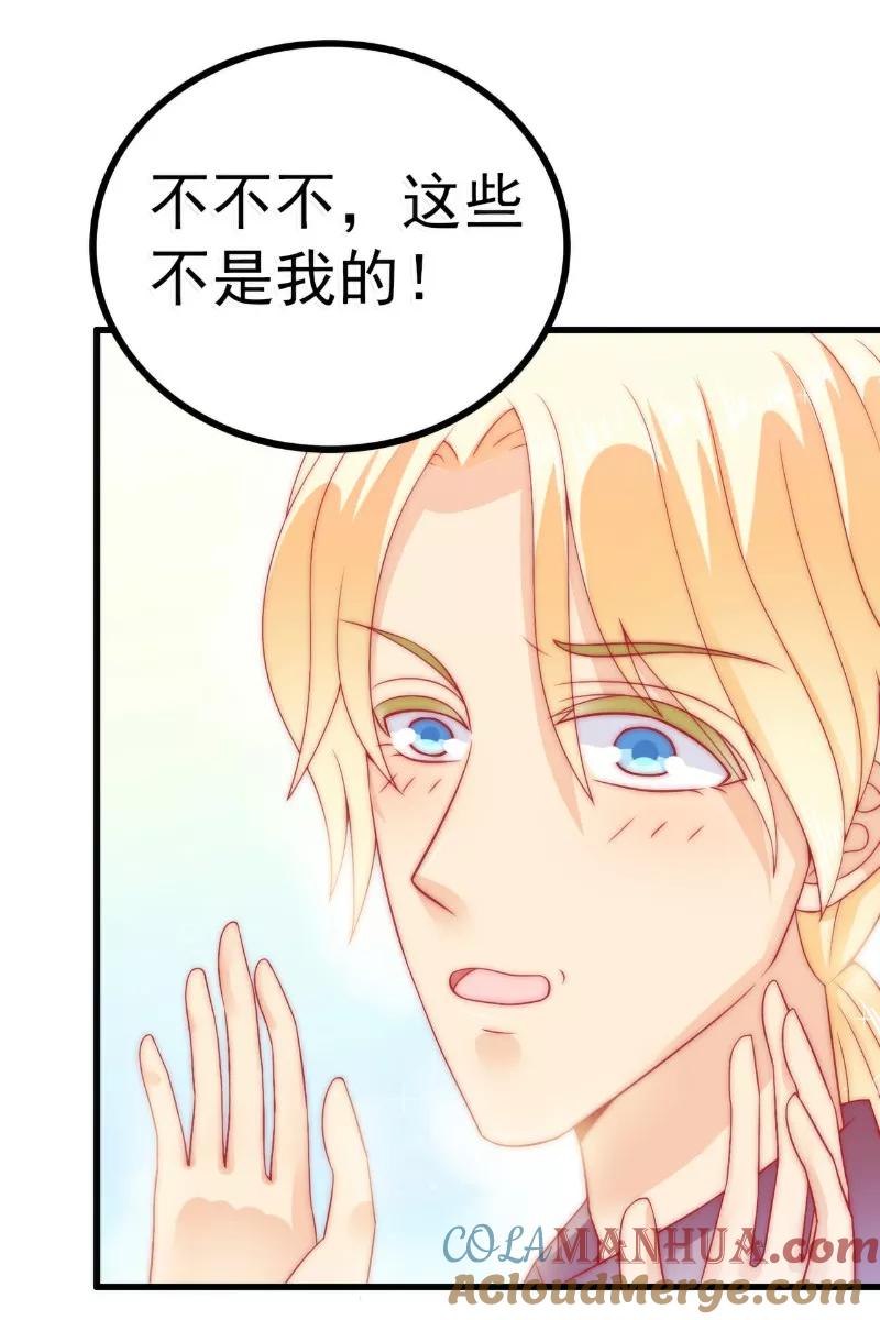 第61话爱看漫画的蓝睿斯？-冰山总裁的冒牌新娘-开源动漫（第18张）