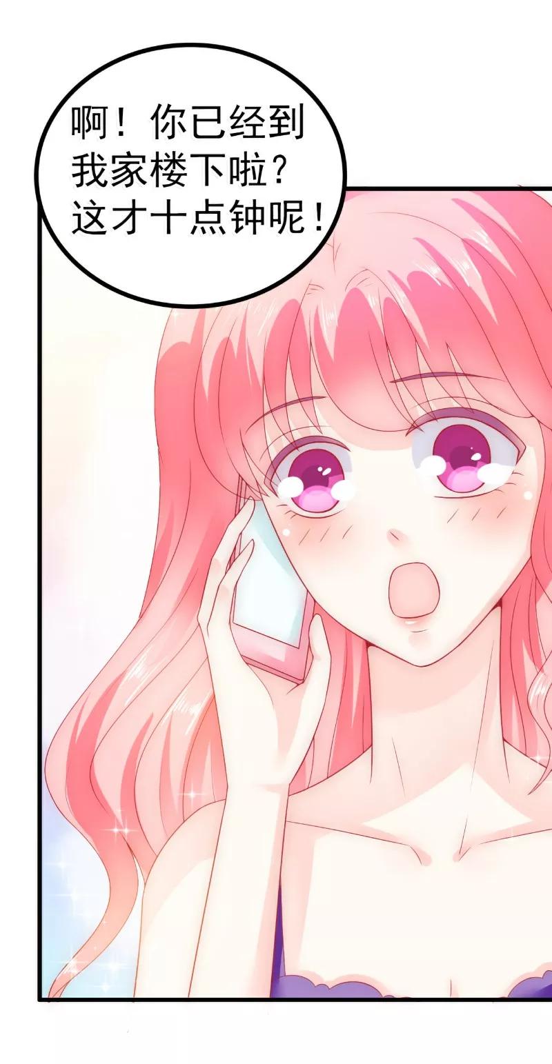 第61话爱看漫画的蓝睿斯？-冰山总裁的冒牌新娘-开源动漫（第7张）
