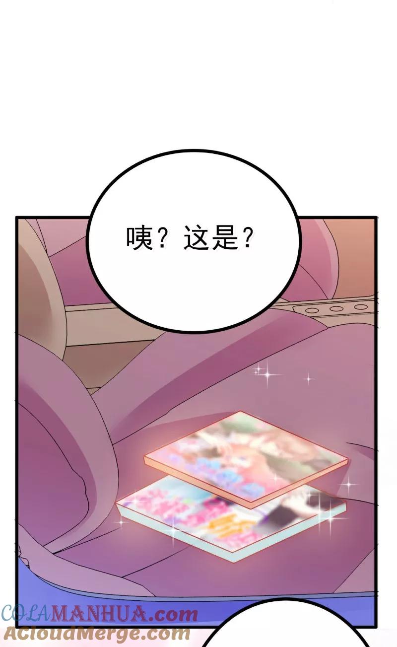 第61话爱看漫画的蓝睿斯？-冰山总裁的冒牌新娘-开源动漫（第16张）