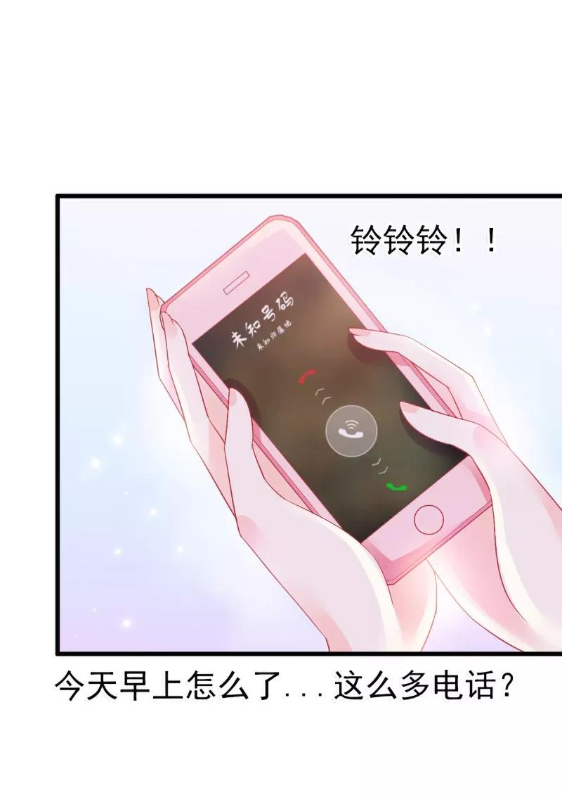 第61话爱看漫画的蓝睿斯？-冰山总裁的冒牌新娘-开源动漫（第5张）