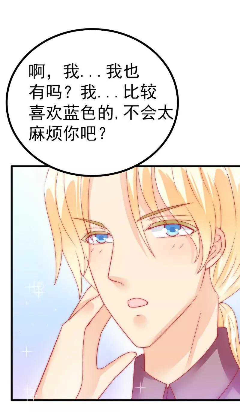 第63话你知不知道我是谁？-冰山总裁的冒牌新娘-开源动漫（第2张）