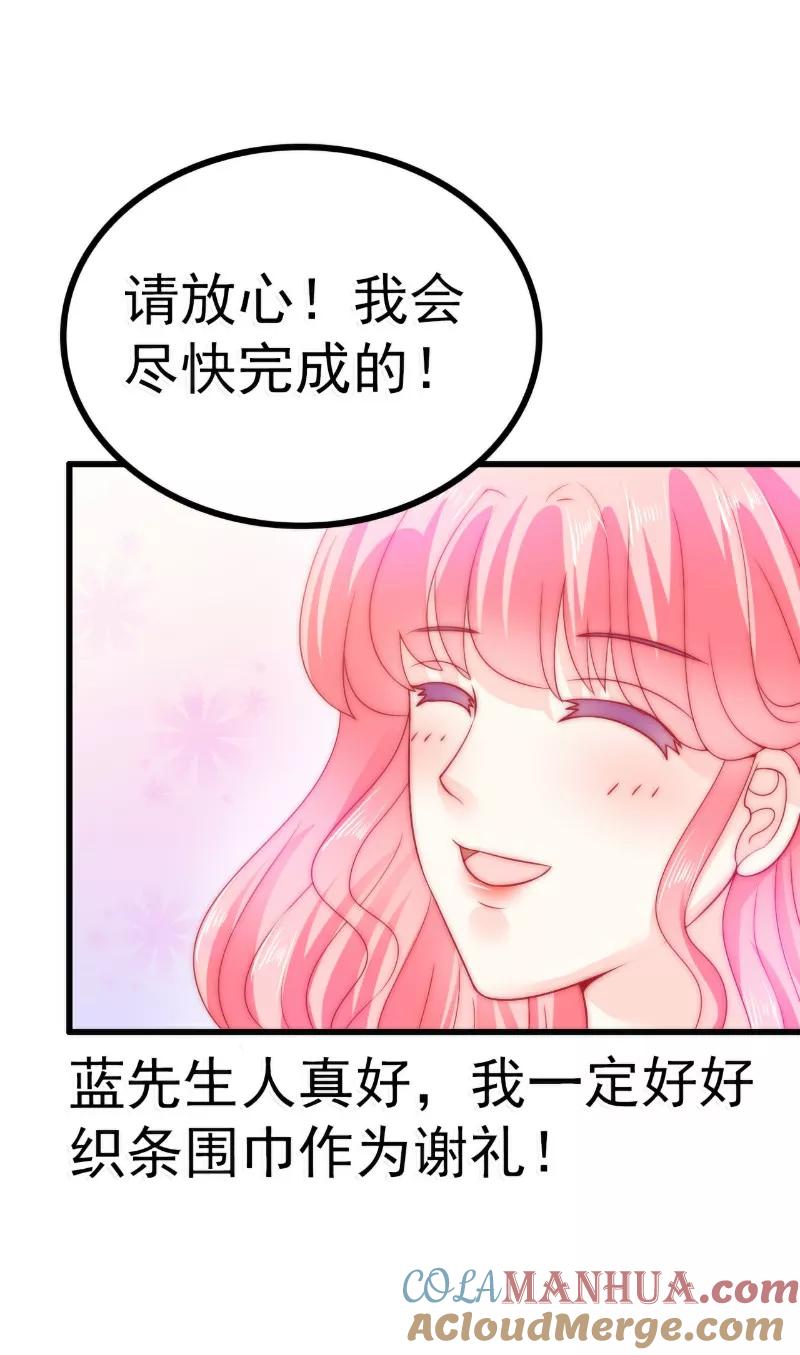 第63话你知不知道我是谁？-冰山总裁的冒牌新娘-开源动漫（第11张）