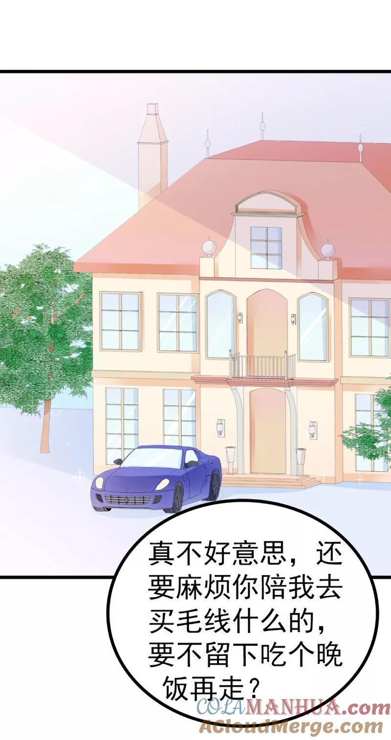 第63话你知不知道我是谁？-冰山总裁的冒牌新娘-开源动漫（第7张）