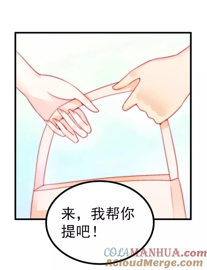 第63话你知不知道我是谁？-冰山总裁的冒牌新娘-开源动漫（第5张）
