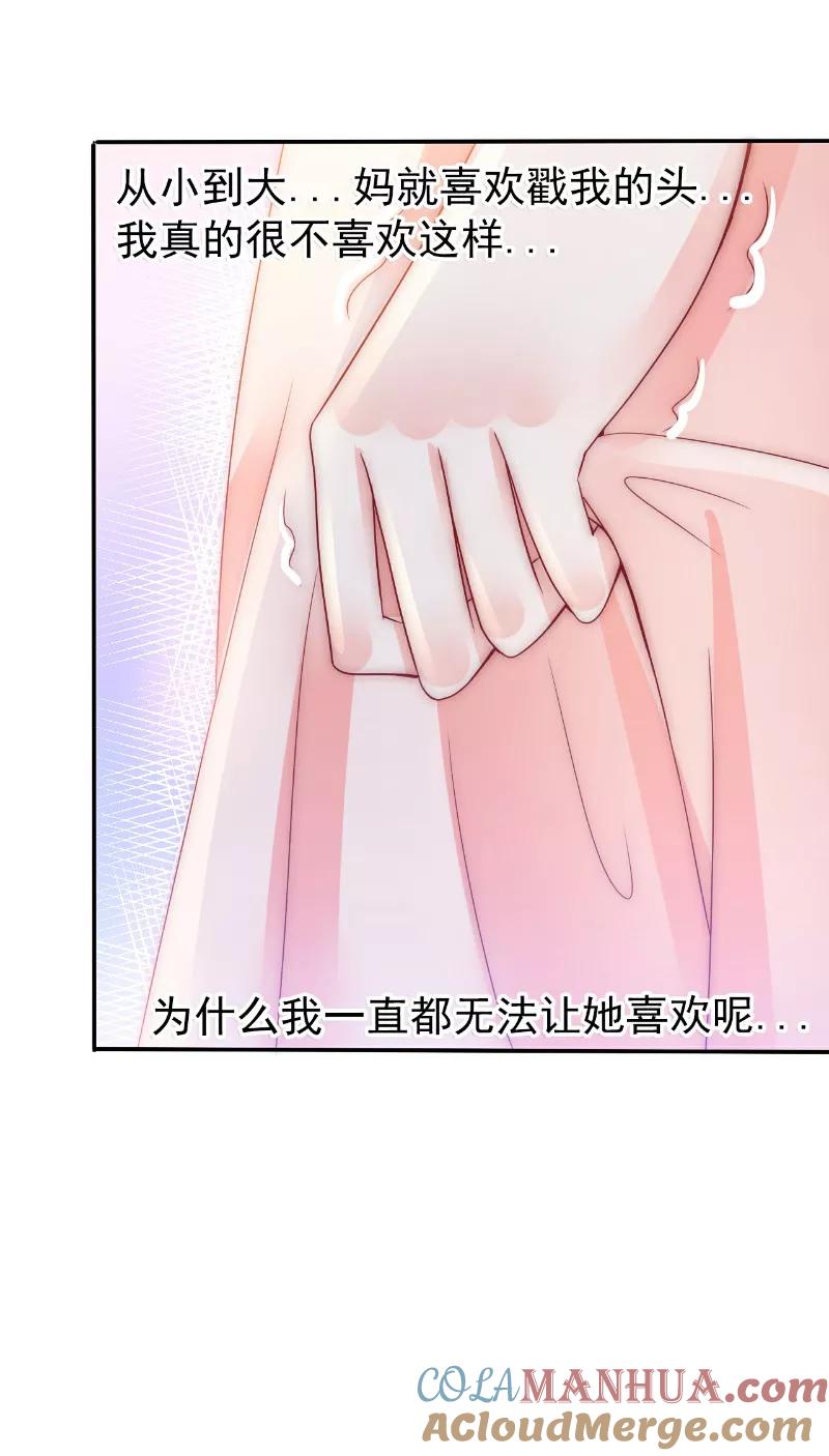 第77话舒晗被这个女人打了！-冰山总裁的冒牌新娘-开源动漫（第11张）