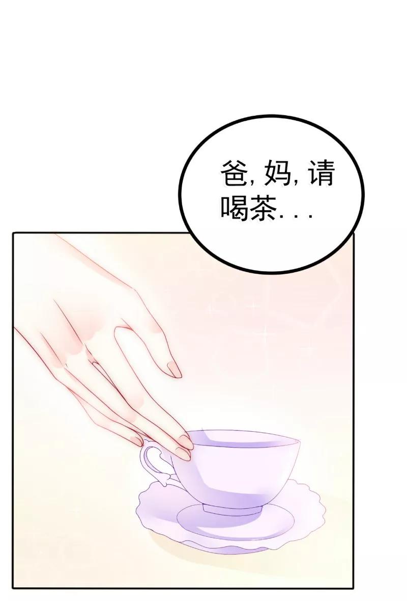 第77话舒晗被这个女人打了！-冰山总裁的冒牌新娘-开源动漫（第12张）