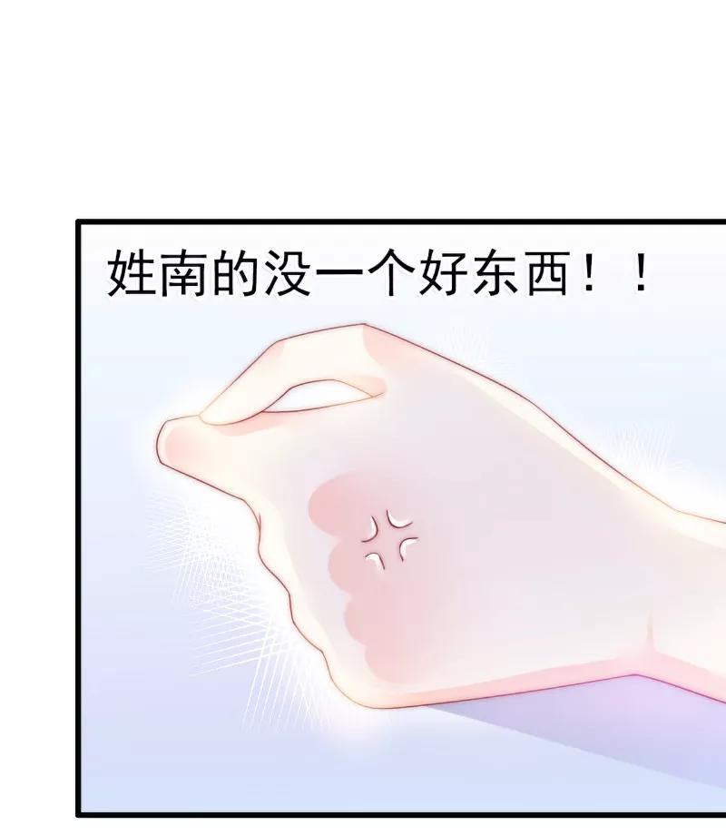 第81话不可以在办公室！-冰山总裁的冒牌新娘-开源动漫（第12张）