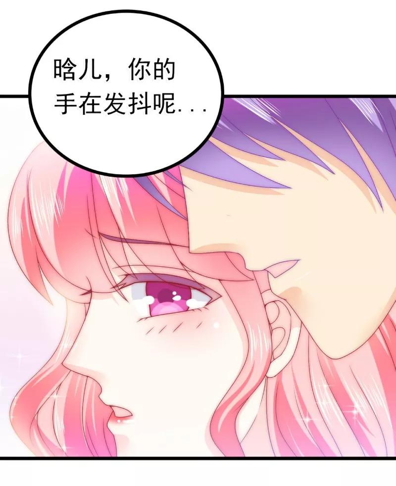 第81话不可以在办公室！-冰山总裁的冒牌新娘-开源动漫（第20张）
