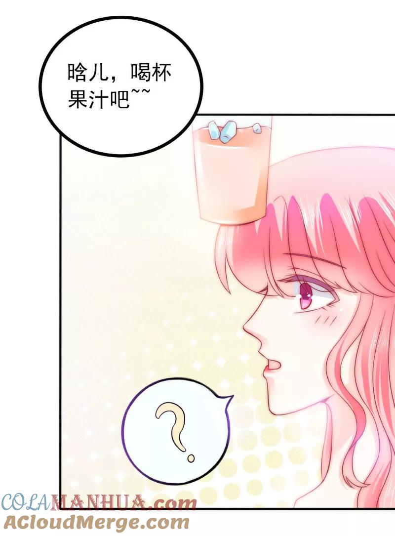 第81话不可以在办公室！-冰山总裁的冒牌新娘-开源动漫（第3张）