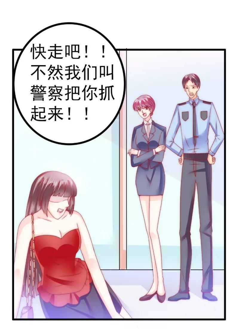 第81话不可以在办公室！-冰山总裁的冒牌新娘-开源动漫（第10张）