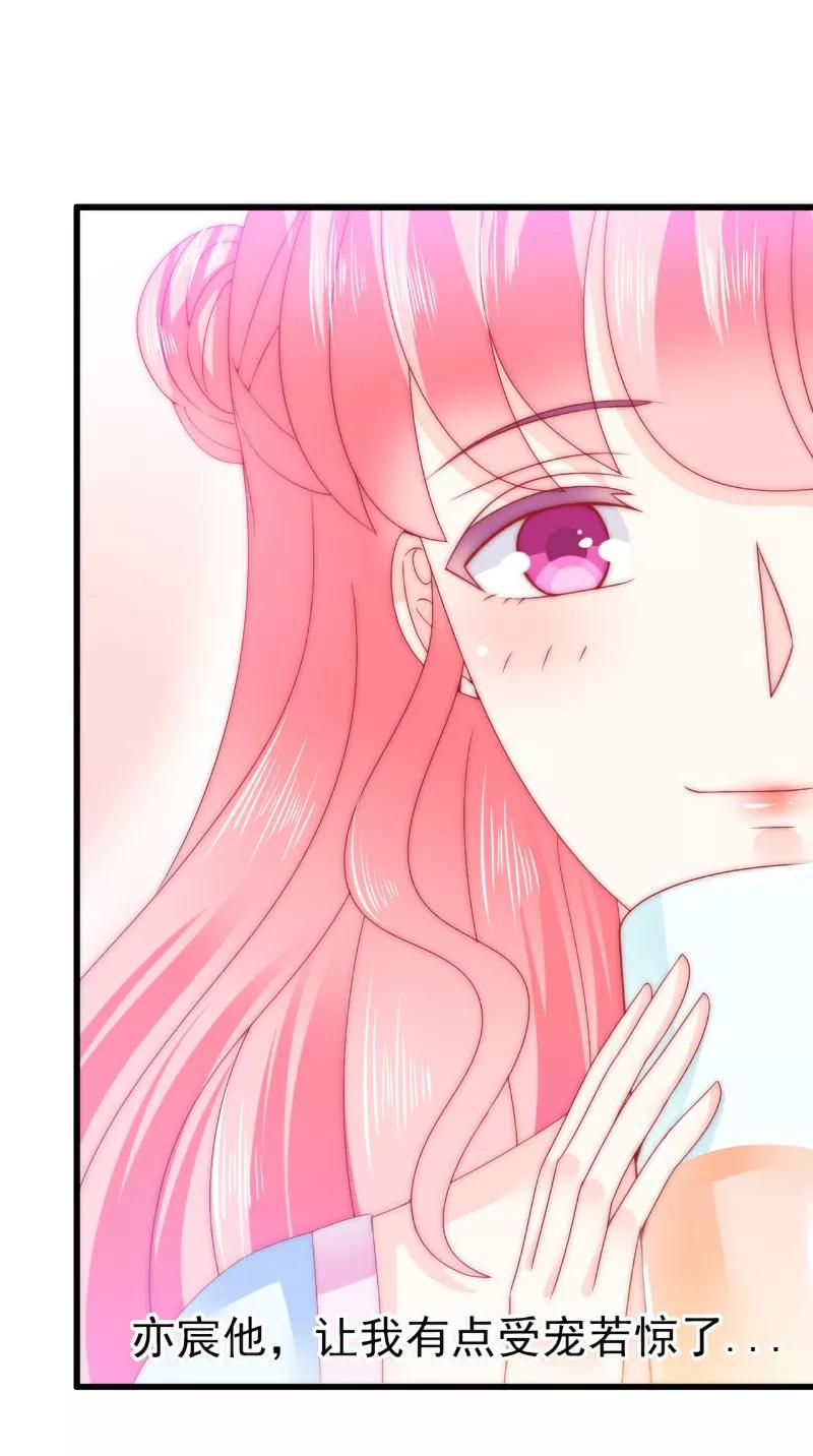 第81话不可以在办公室！-冰山总裁的冒牌新娘-开源动漫（第8张）