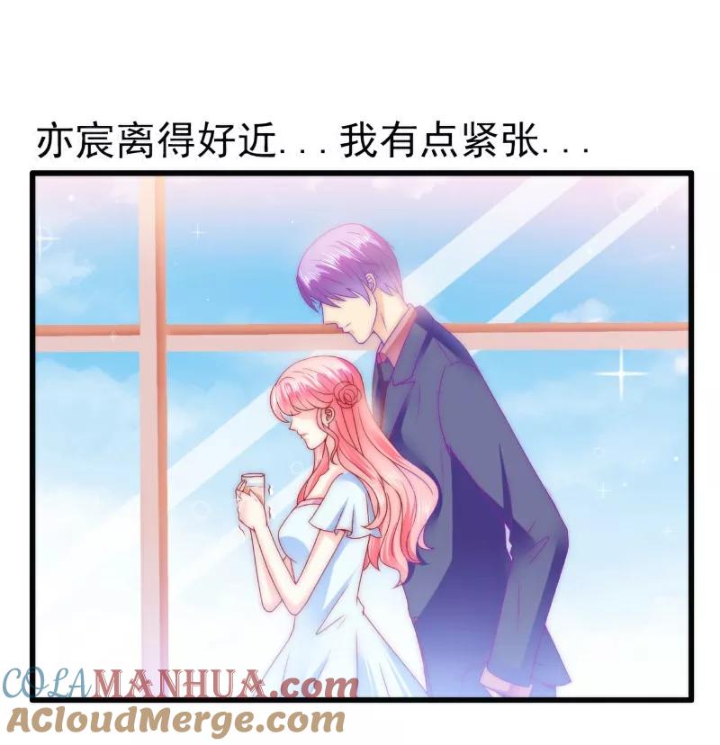 第81话不可以在办公室！-冰山总裁的冒牌新娘-开源动漫（第19张）