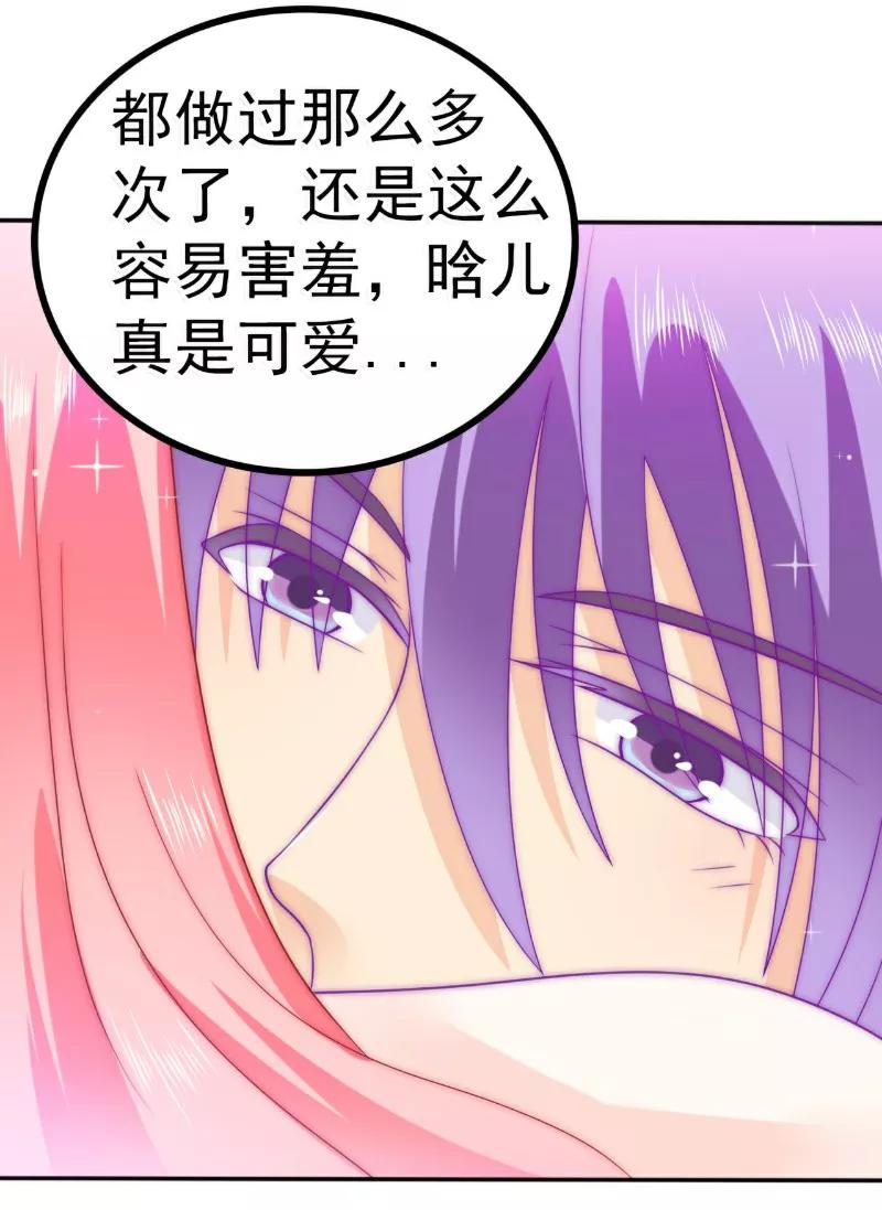 第82话巧遇大学同学孟薇-冰山总裁的冒牌新娘-开源动漫（第2张）