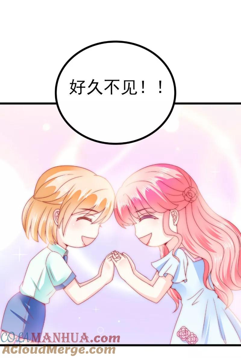 第82话巧遇大学同学孟薇-冰山总裁的冒牌新娘-开源动漫（第19张）