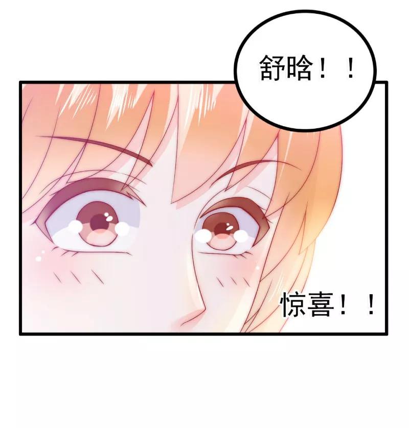 第82话巧遇大学同学孟薇-冰山总裁的冒牌新娘-开源动漫（第18张）