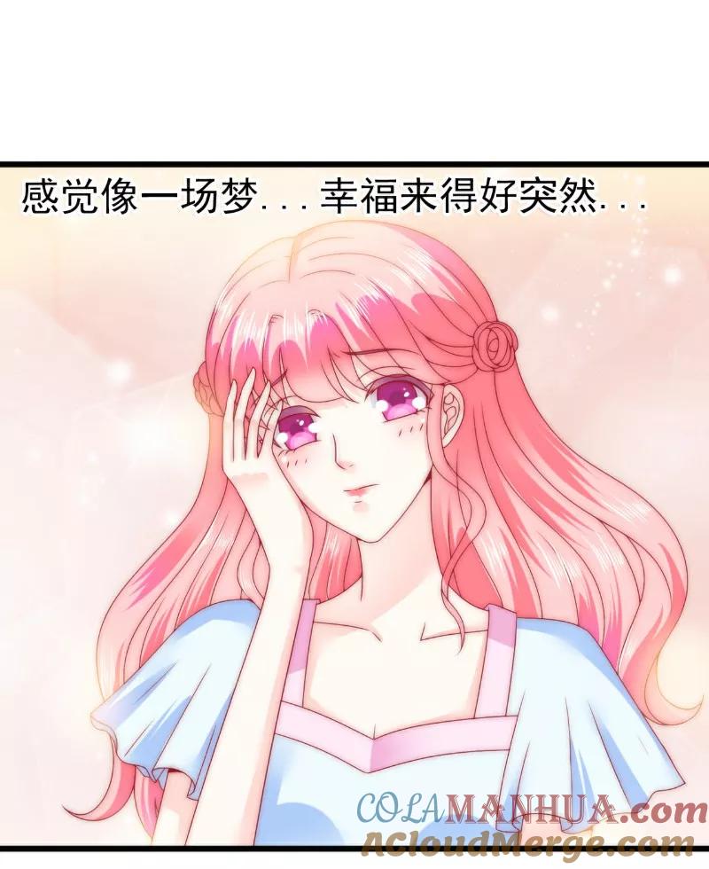 第82话巧遇大学同学孟薇-冰山总裁的冒牌新娘-开源动漫（第13张）