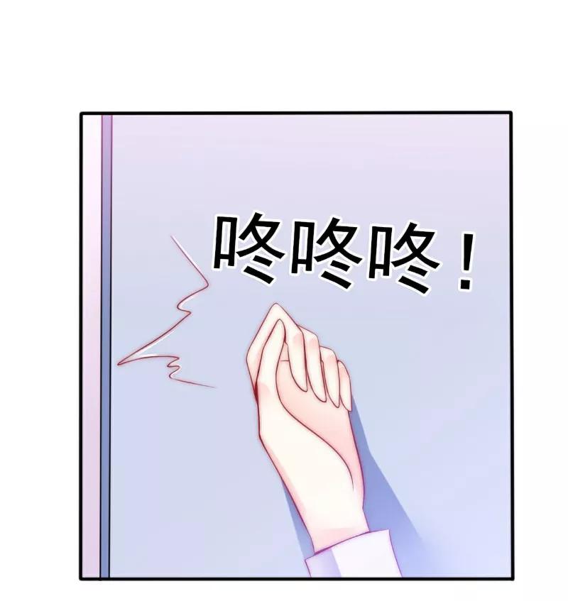 第82话巧遇大学同学孟薇-冰山总裁的冒牌新娘-开源动漫（第4张）