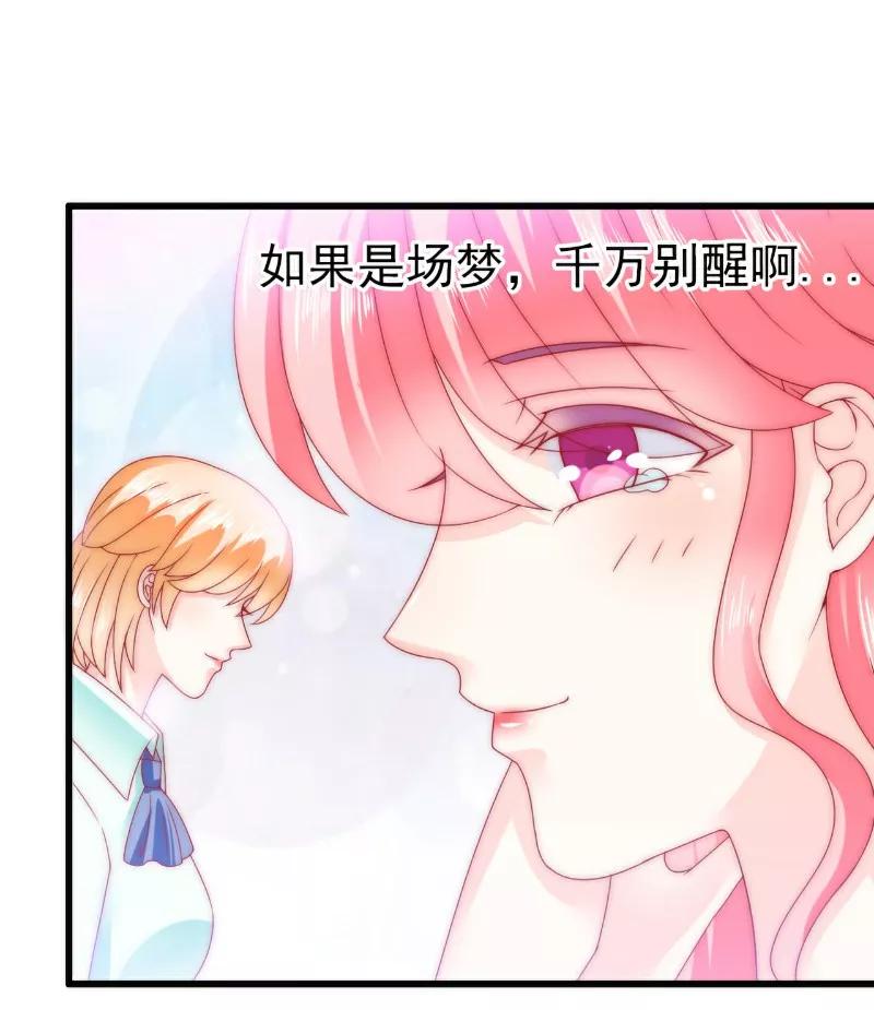 第82话巧遇大学同学孟薇-冰山总裁的冒牌新娘-开源动漫（第14张）