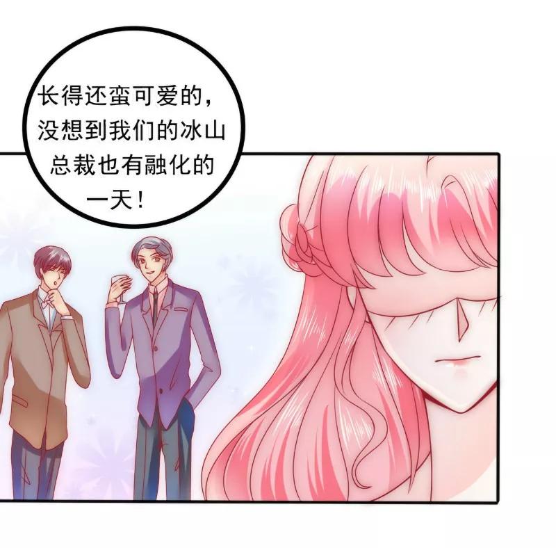 第84话我对你好是应该的！-冰山总裁的冒牌新娘-开源动漫（第8张）