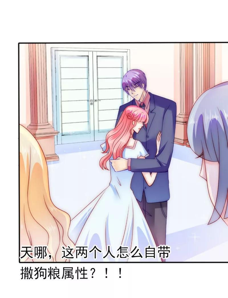 第84话我对你好是应该的！-冰山总裁的冒牌新娘-开源动漫（第14张）