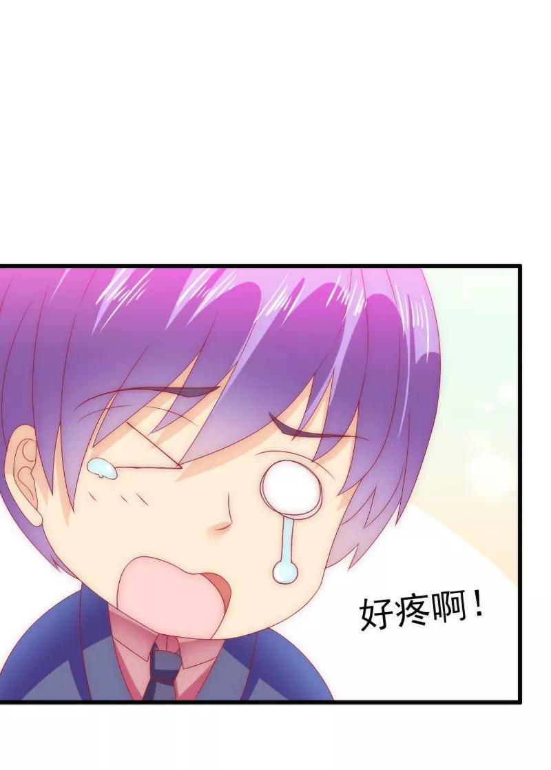 第85话南亦宸你这个变态-冰山总裁的冒牌新娘-开源动漫（第24张）