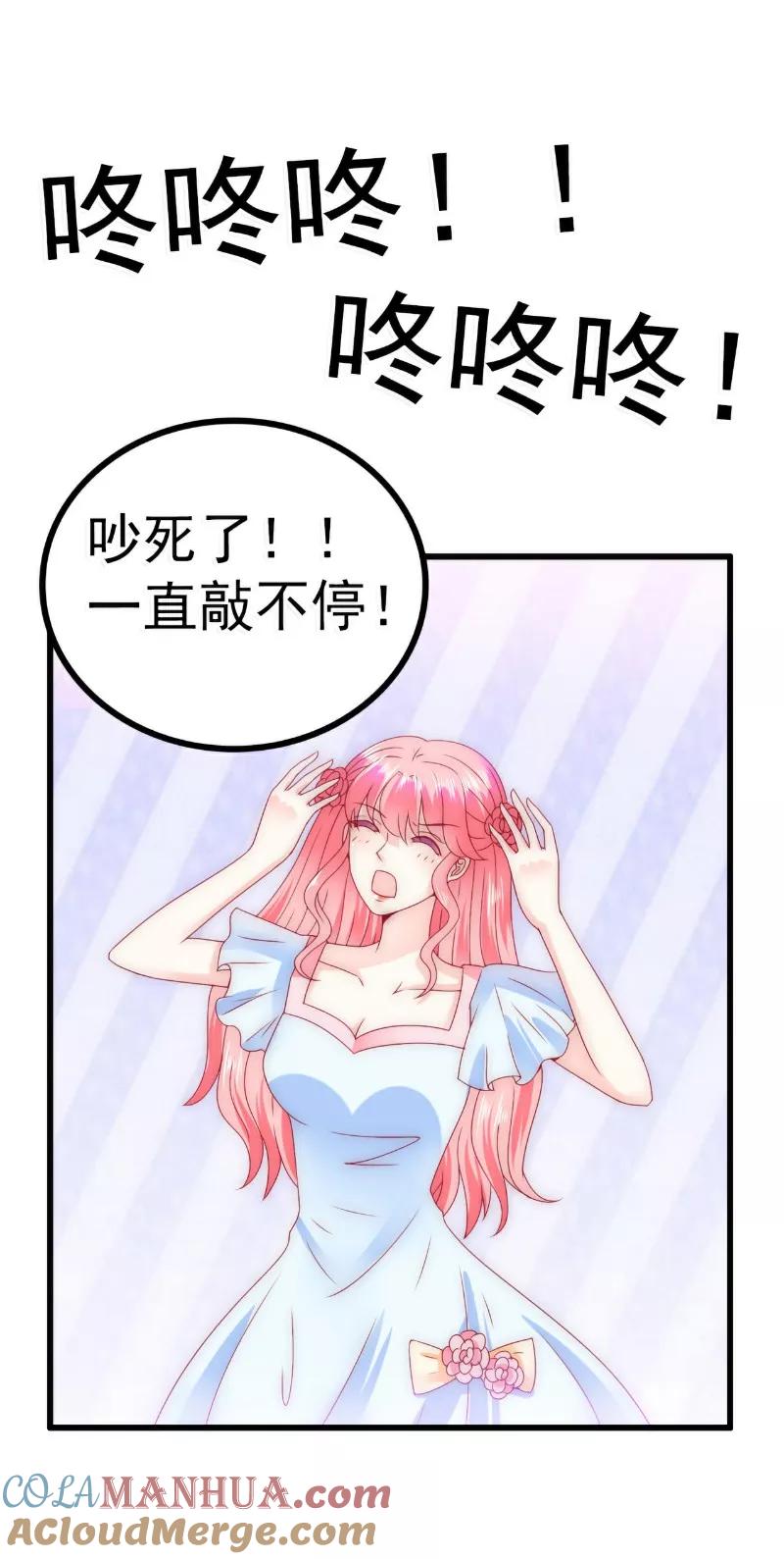 第86话莫名其妙很想吐？-冰山总裁的冒牌新娘-开源动漫（第11张）