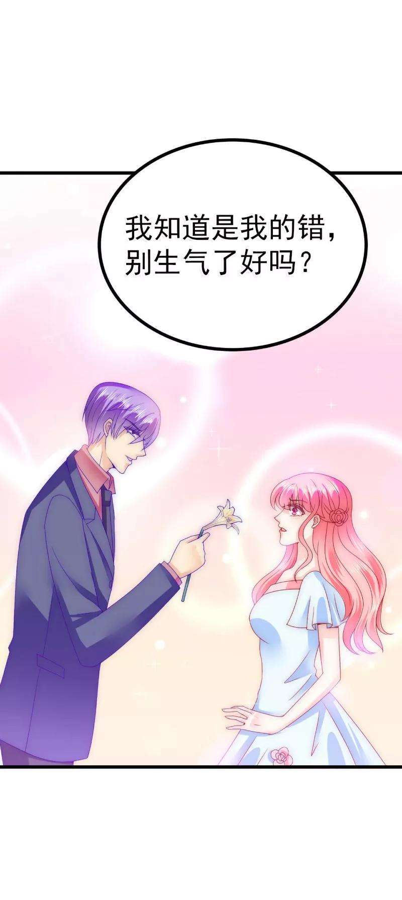 第86话莫名其妙很想吐？-冰山总裁的冒牌新娘-开源动漫（第16张）