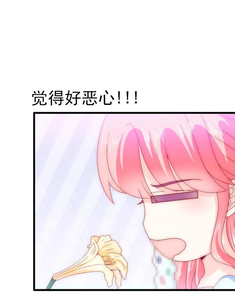第86话莫名其妙很想吐？-冰山总裁的冒牌新娘-开源动漫（第18张）
