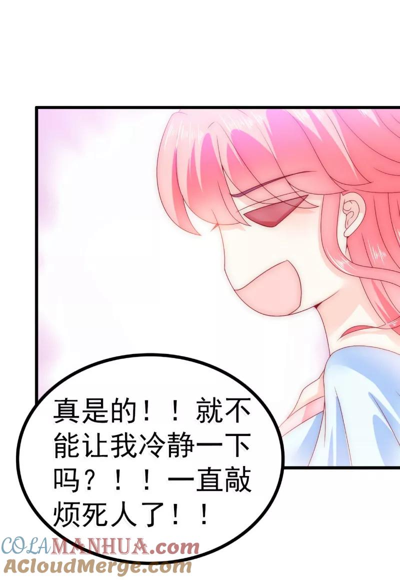 第86话莫名其妙很想吐？-冰山总裁的冒牌新娘-开源动漫（第13张）