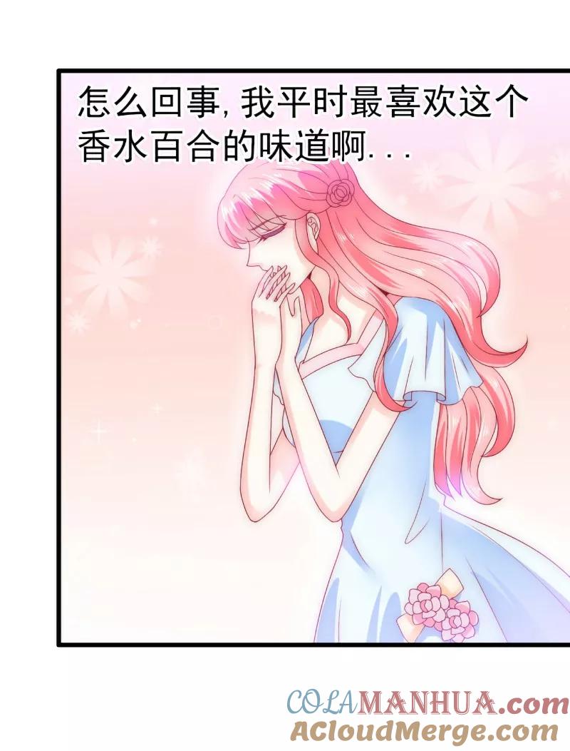 第86话莫名其妙很想吐？-冰山总裁的冒牌新娘-开源动漫（第21张）
