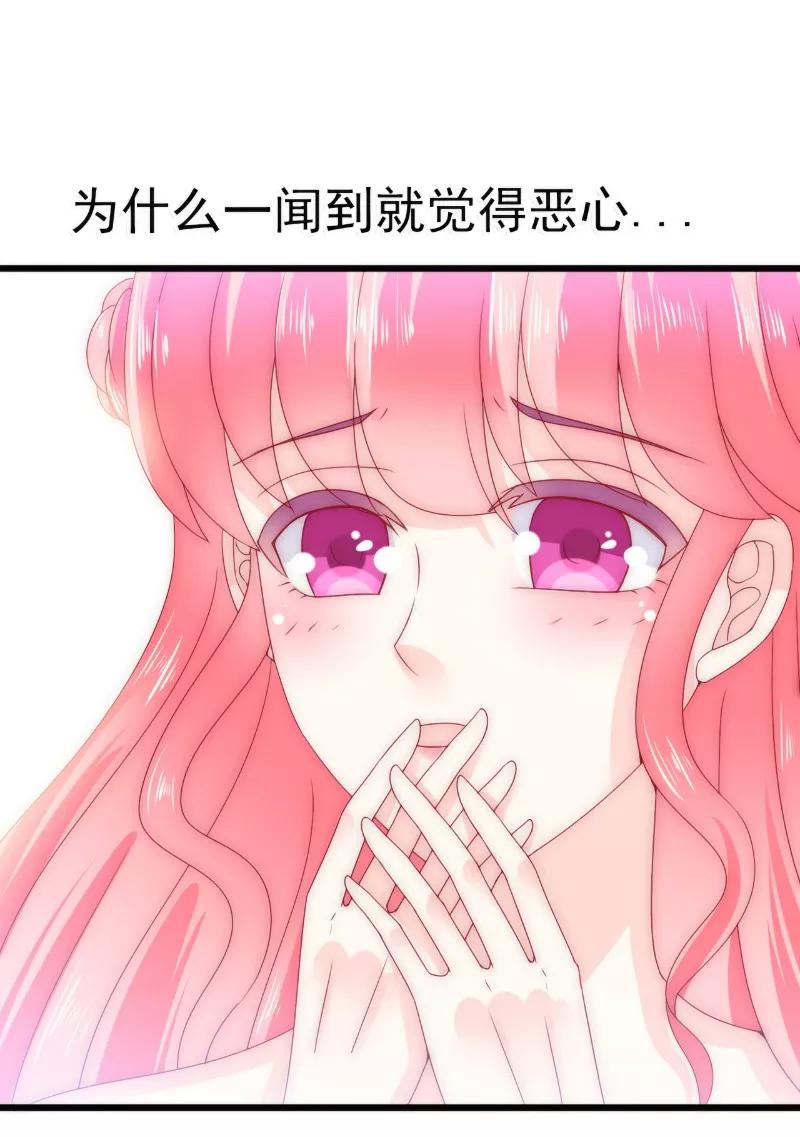 第86话莫名其妙很想吐？-冰山总裁的冒牌新娘-开源动漫（第22张）