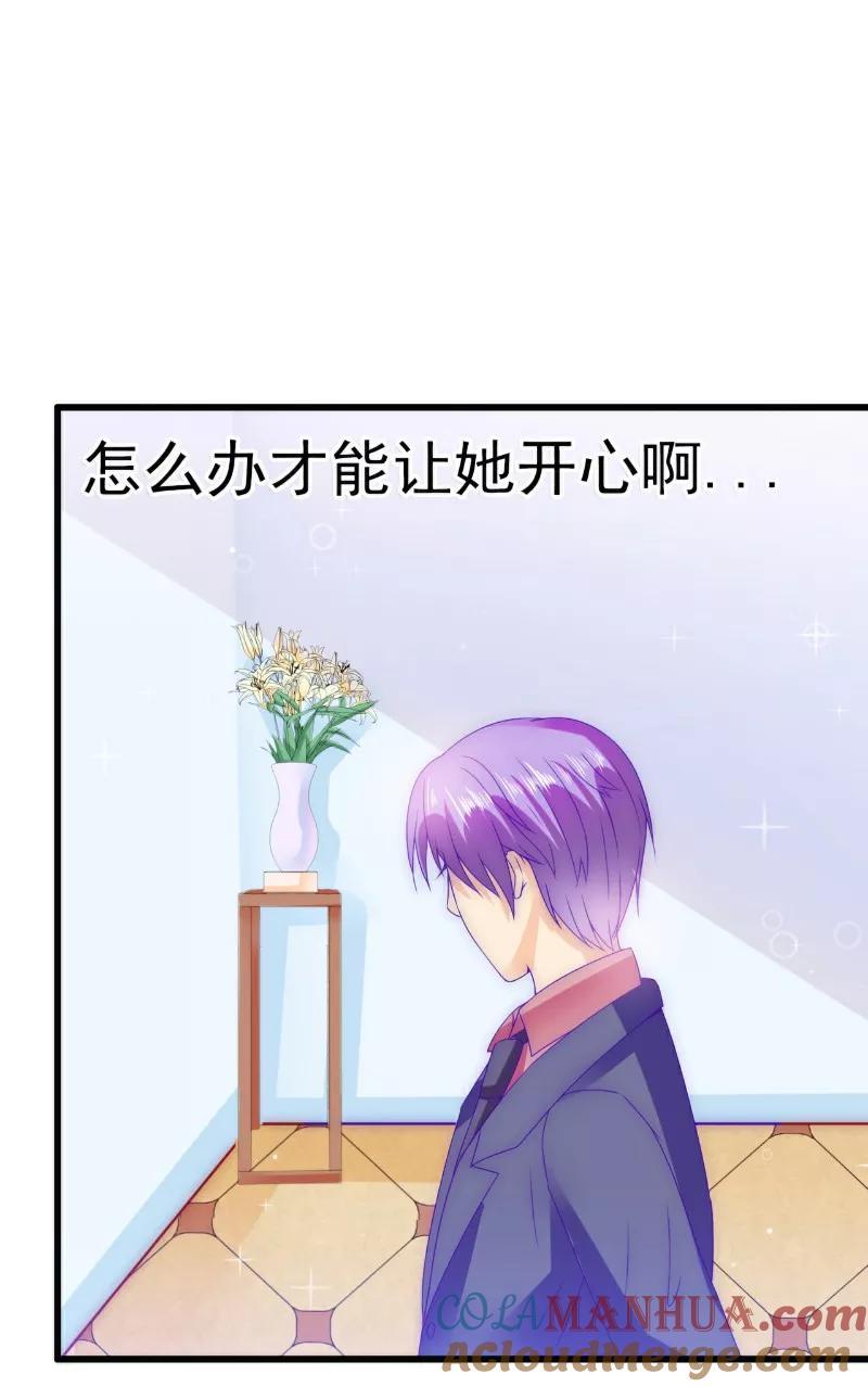 第86话莫名其妙很想吐？-冰山总裁的冒牌新娘-开源动漫（第9张）