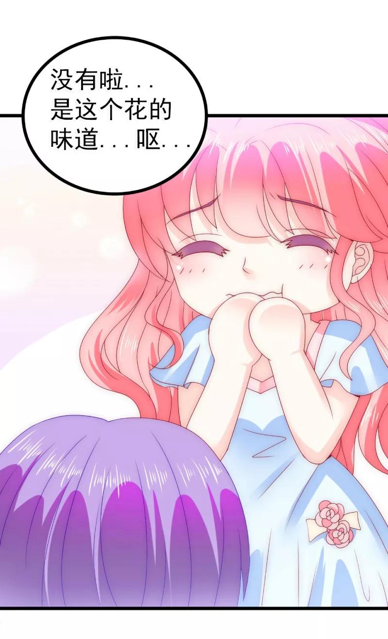 第86话莫名其妙很想吐？-冰山总裁的冒牌新娘-开源动漫（第20张）