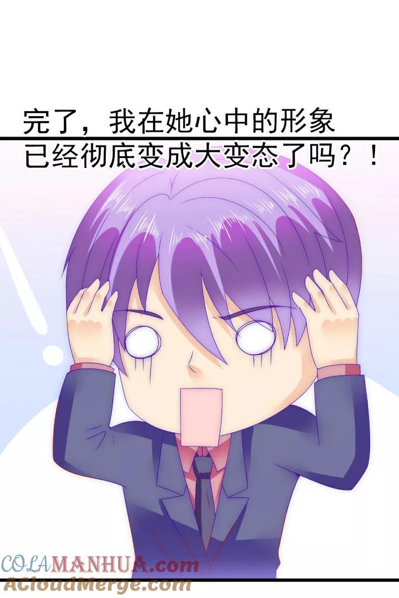 第86话莫名其妙很想吐？-冰山总裁的冒牌新娘-开源动漫（第3张）