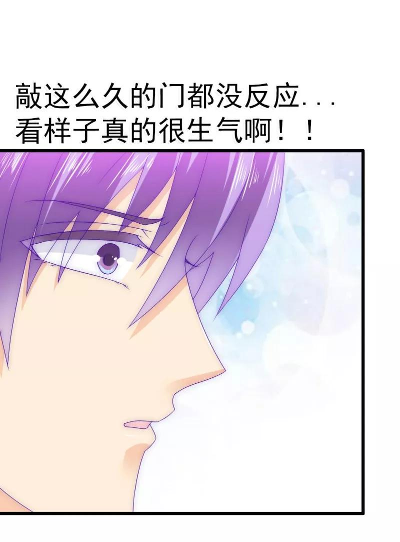 第86话莫名其妙很想吐？-冰山总裁的冒牌新娘-开源动漫（第8张）