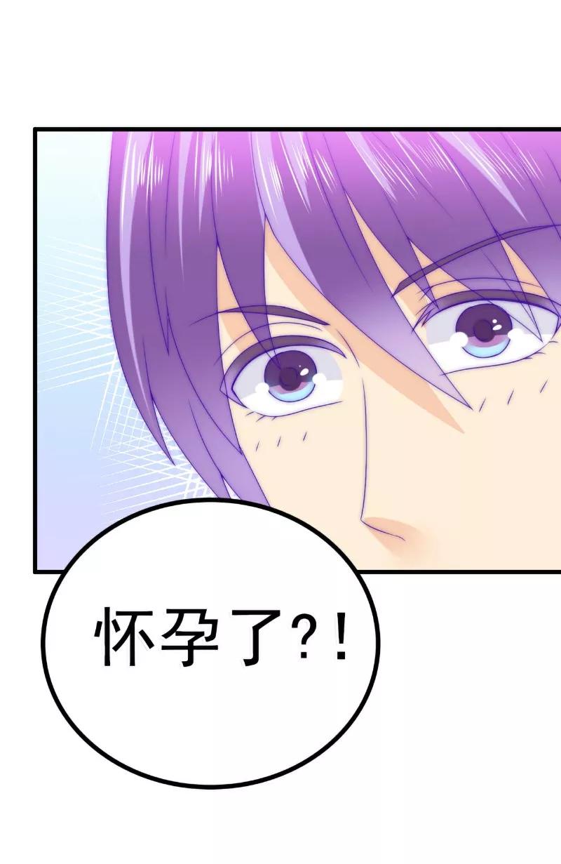 第87话舒晗怀孕了？！-冰山总裁的冒牌新娘-开源动漫（第12张）