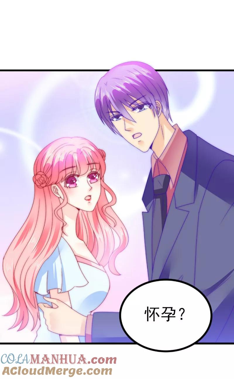 第87话舒晗怀孕了？！-冰山总裁的冒牌新娘-开源动漫（第11张）
