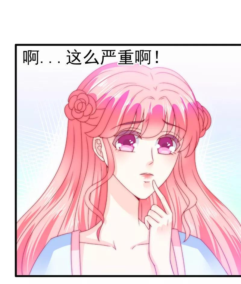 第87话舒晗怀孕了？！-冰山总裁的冒牌新娘-开源动漫（第8张）