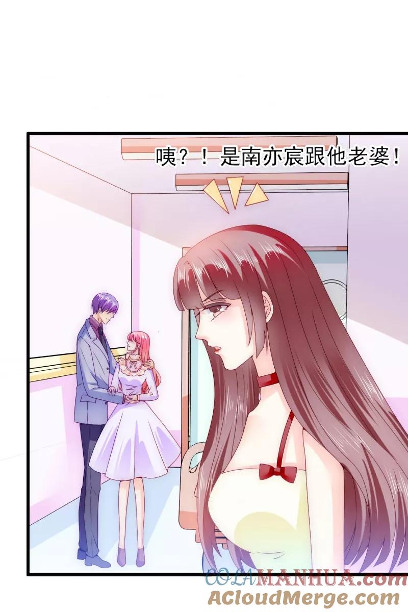 第88话就叫他小豆子吧！-冰山总裁的冒牌新娘-开源动漫（第18张）